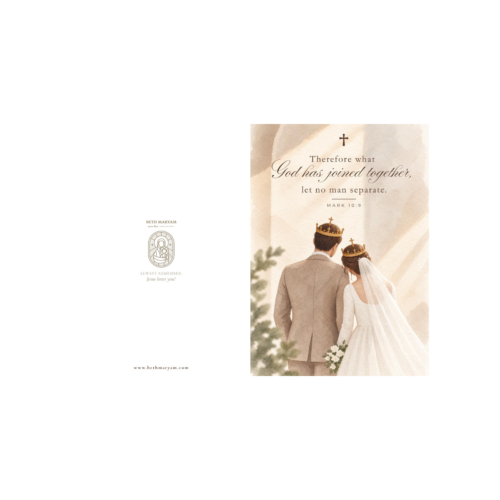 Wedding card: Mark 10:9