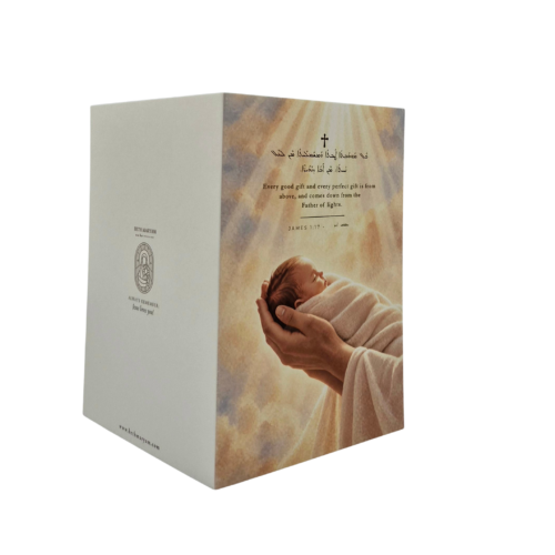 Greeting Card - James 1:17 Aramaic - Image 3