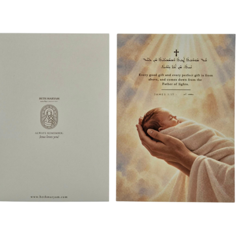 Card-James-1-17-Aramaic
