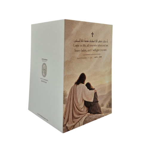 Greeting Card - Matthew 11:28 Aramaic - Image 3