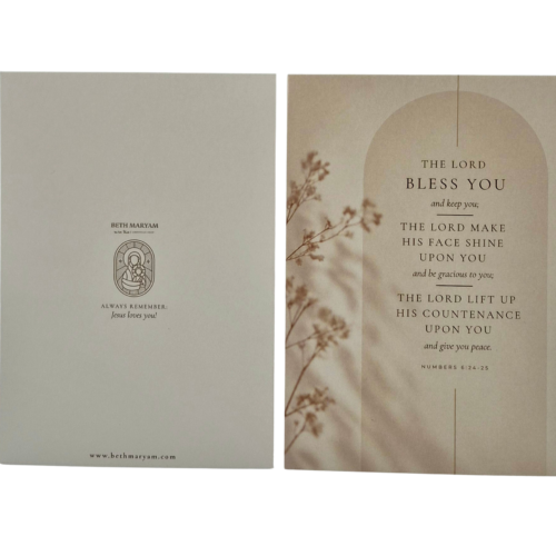 Postcard Numbers 6:24-25