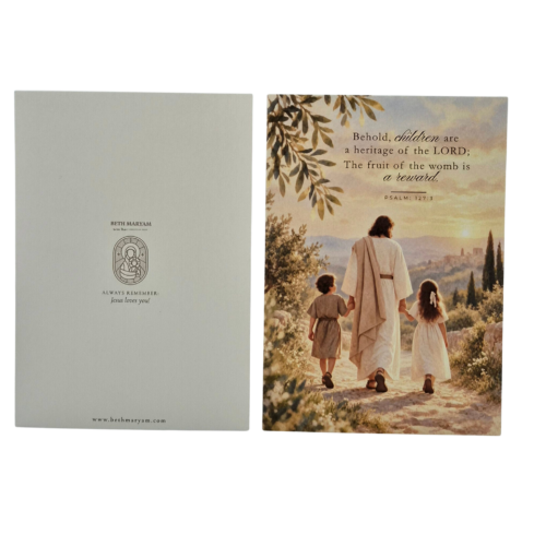 Postcard Psalm 127 3