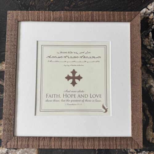 BibleFrame, Driftwood - Image 5