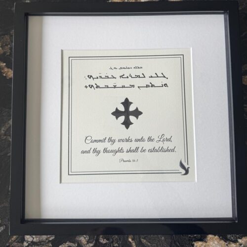 Alternative view of BibleFrame, Piano