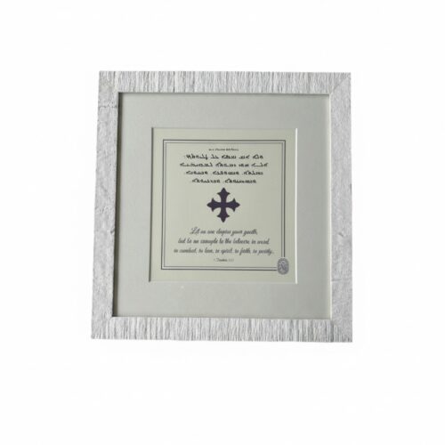 Alternative view of BibleFrame, Driftwood