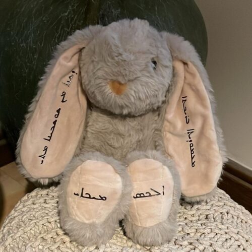 Personalised gifts for special occasions - Image 8