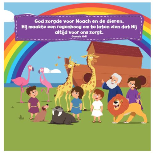 Alternative view of Ark van Noach - Baby Soft Cuddly Booklet / zacht baby knisper boekje (NL)