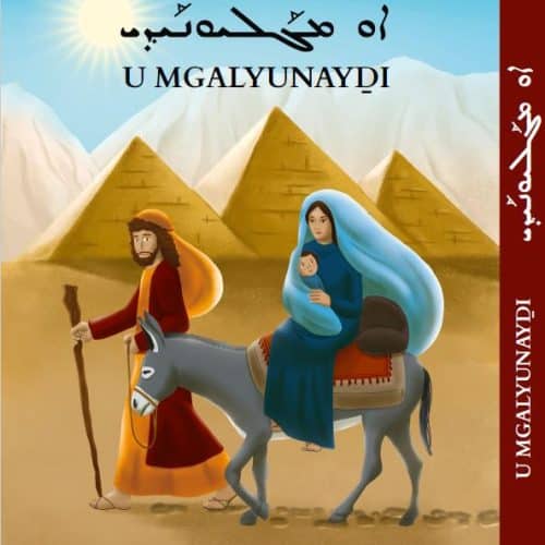 Cover of U Mgalyunayḏi Syriac children’s Bible