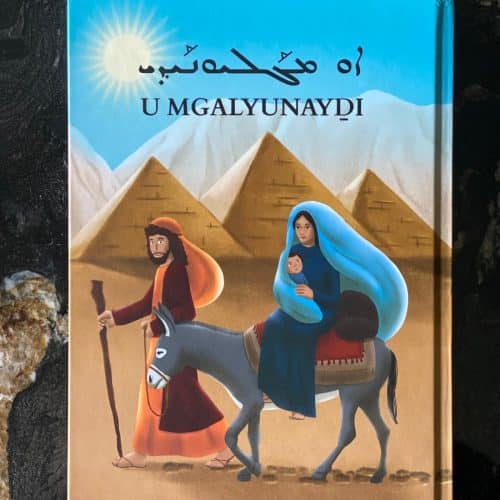 Alternative view of Children's Bible - U Mgalyunayḏi